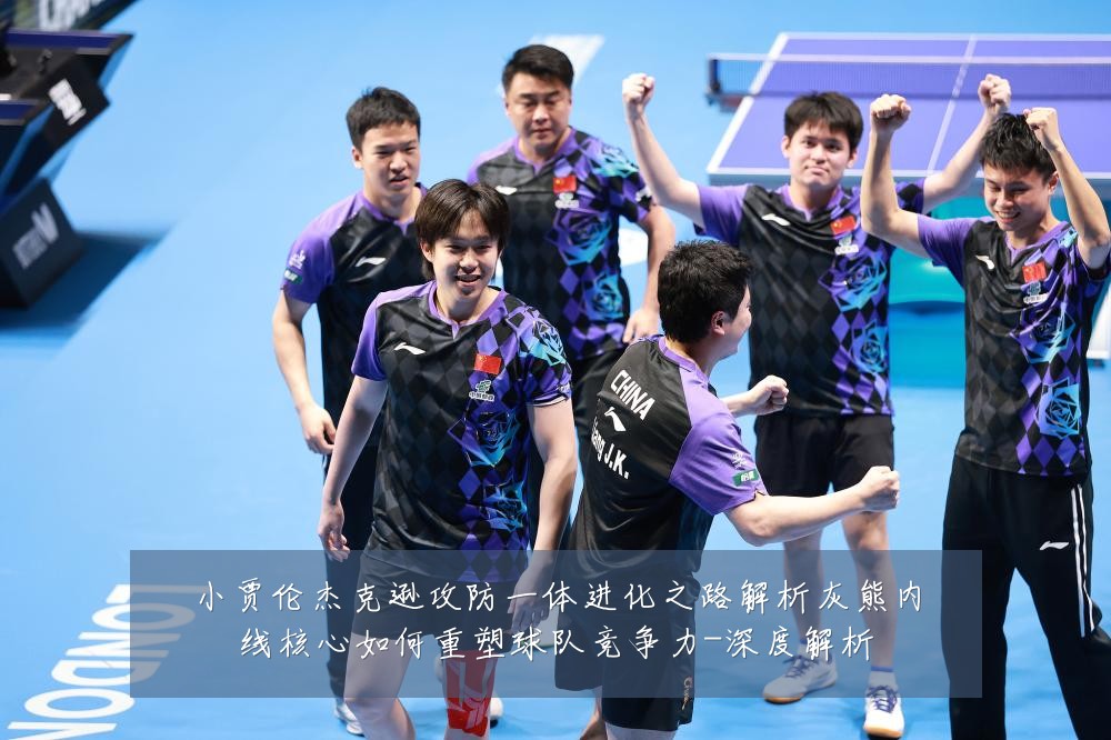 小贾伦杰克逊攻防一体进化之路解析灰熊内线核心如何重塑球队竞争力-深度解析